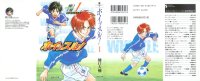 BUY NEW whistle - 190426 Premium Anime Print Poster